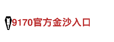 8828 – 优质机械企业，专业制造，高效服务